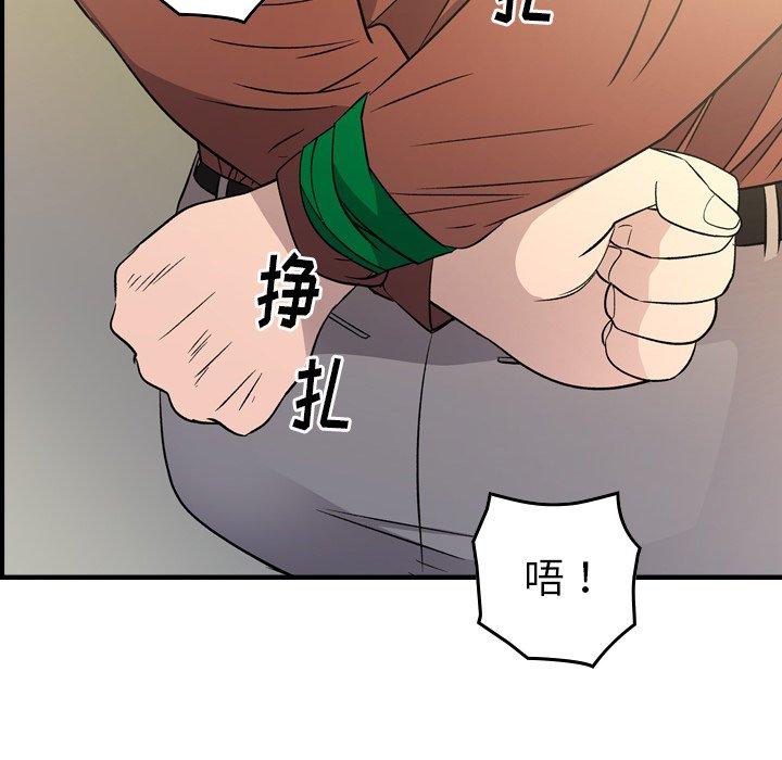 第97话 - 第29.jpg页