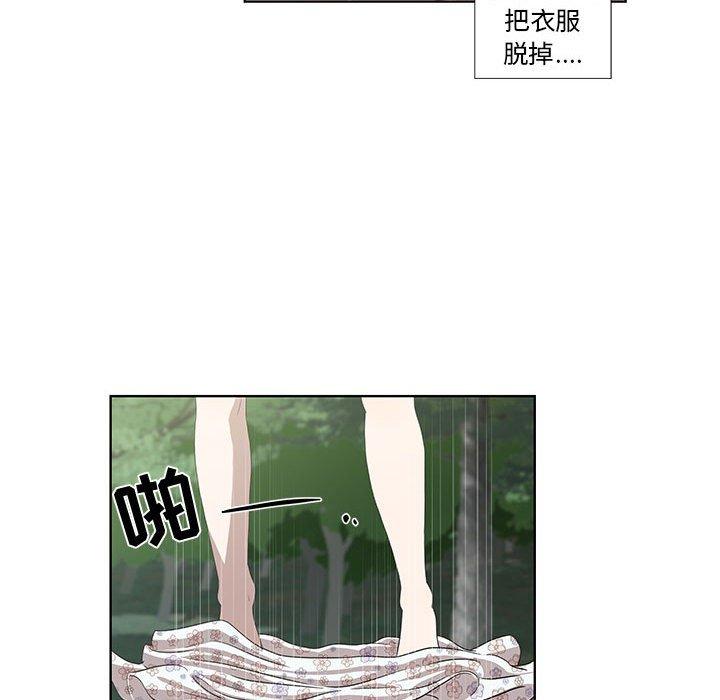 第17话 - 第29.jpg页