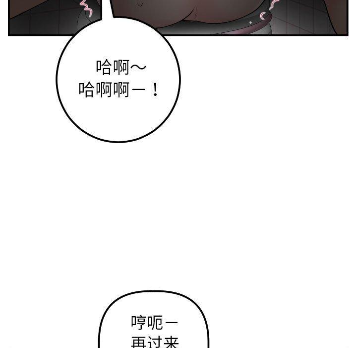 第50话 - 第29.jpg页