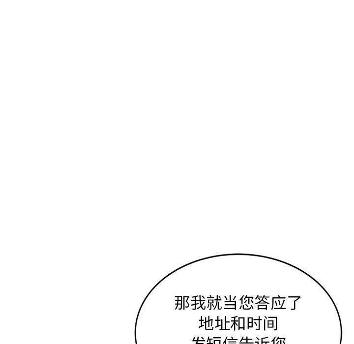第47话 - 第29.jpg页