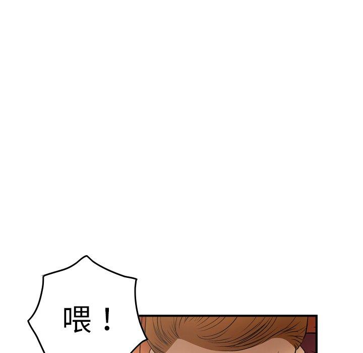第71话 - 第29.jpg页