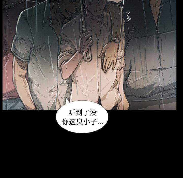 第29话 - 第29.jpg页