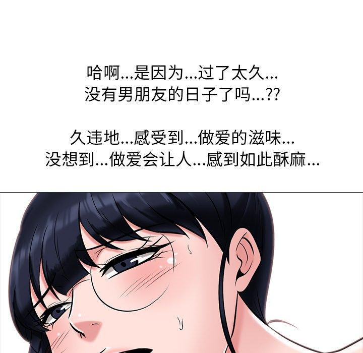 第5话 - 第29.jpg页