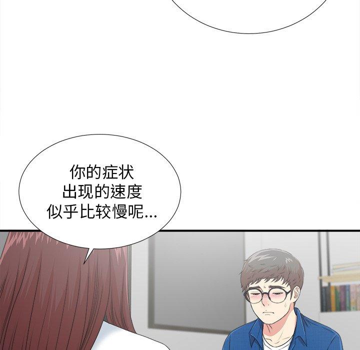 第9话 - 第29.jpg页