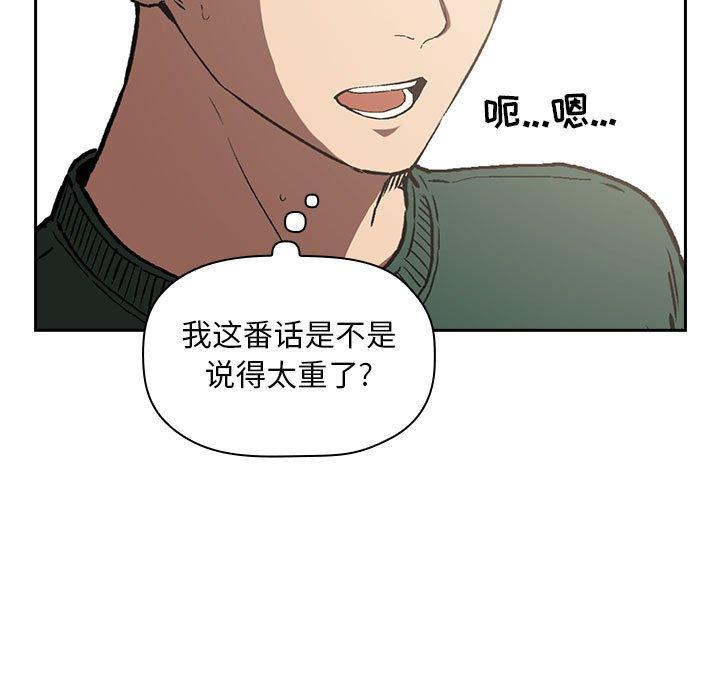 第25话 - 第29.jpg页
