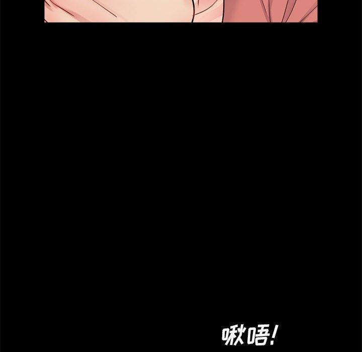第9话 - 第29.jpg页