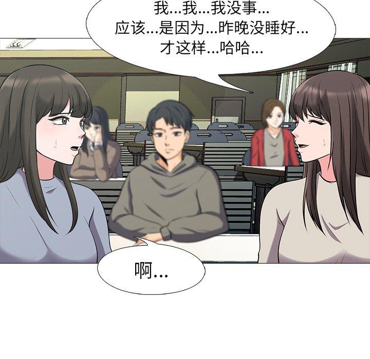 第25话 - 第29.jpg页