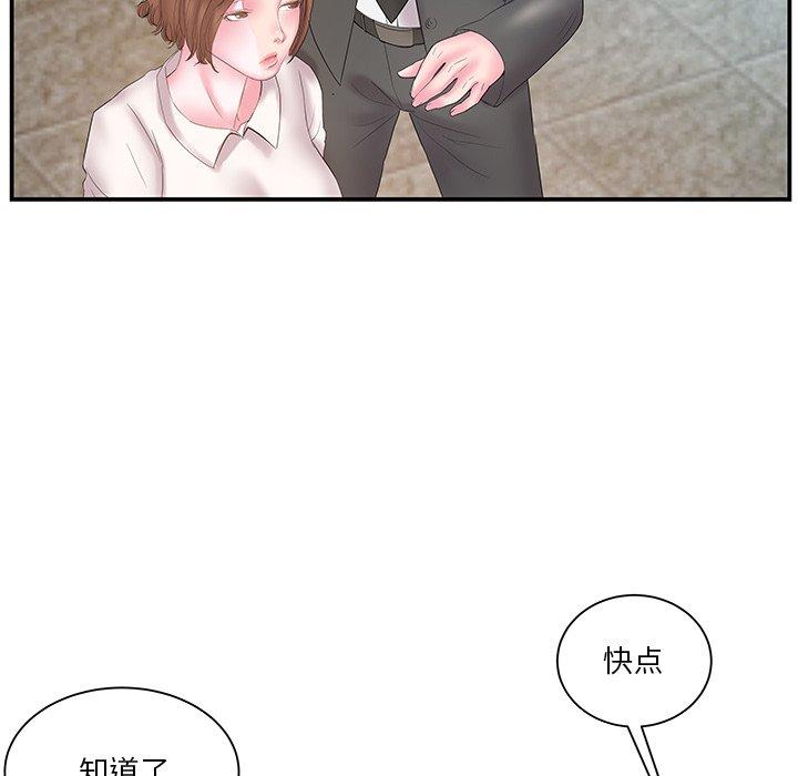第13话 - 第29.jpg页