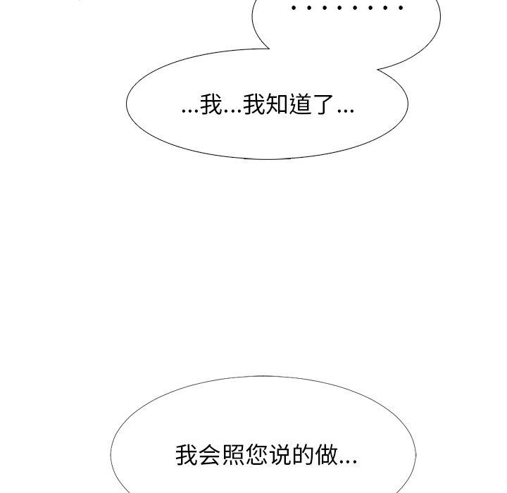 第39话 - 第29.jpg页