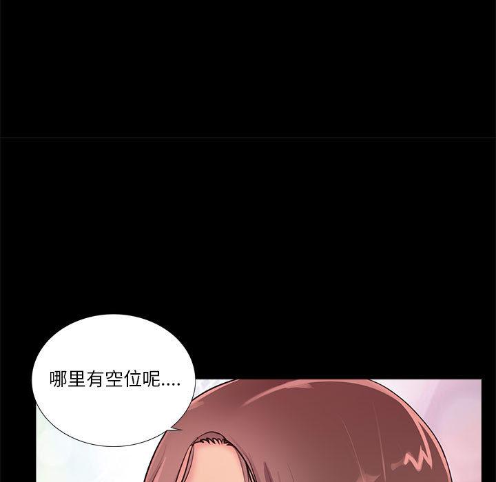 第1话 - 第29.jpg页