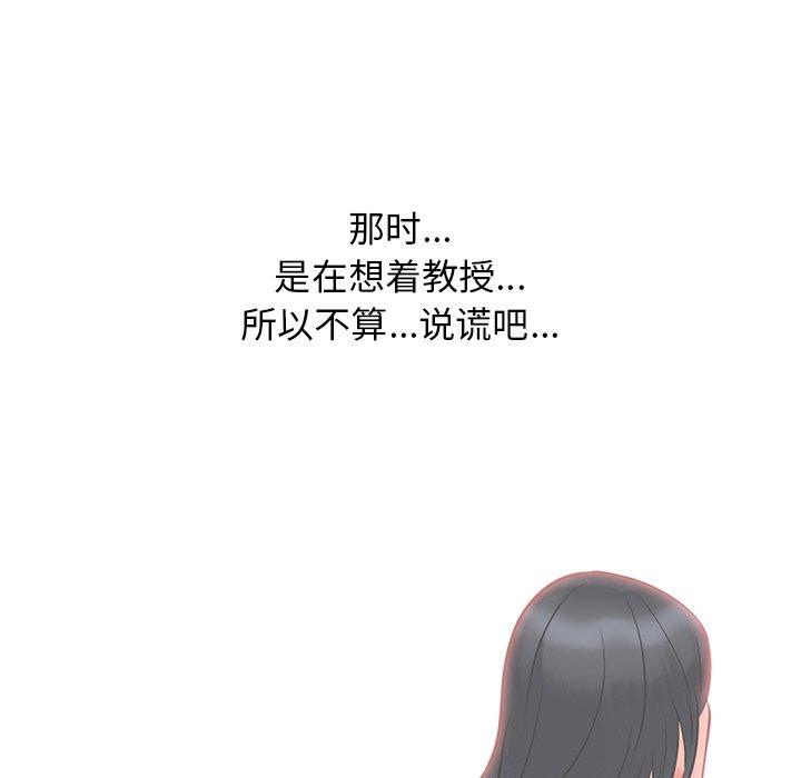 第23话 - 第29.jpg页