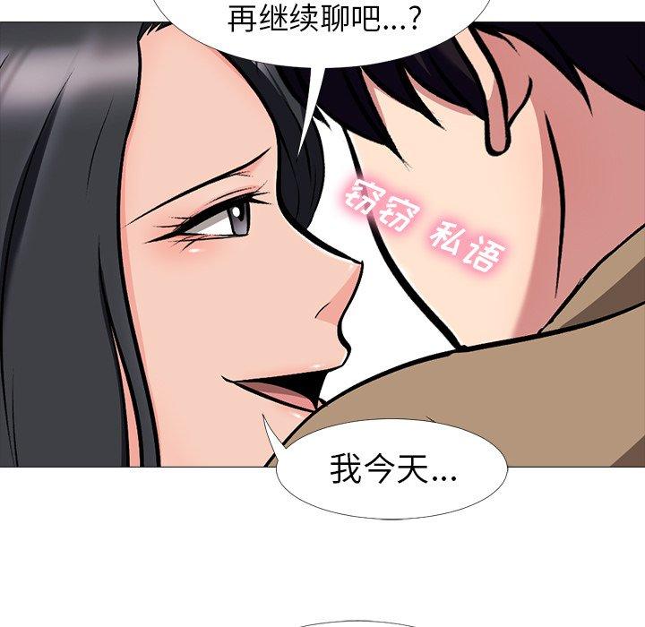 第8话 - 第29.jpg页