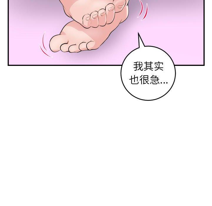第48话 - 第29.jpg页