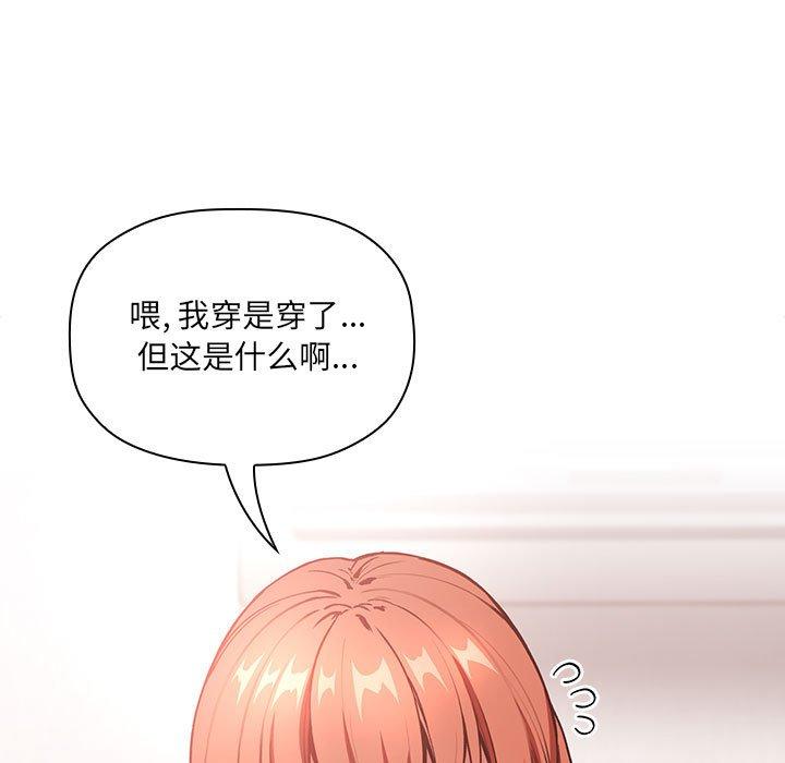 第37话 - 第29.jpg页