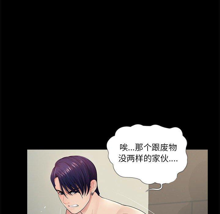 第21话 - 第29.jpg页