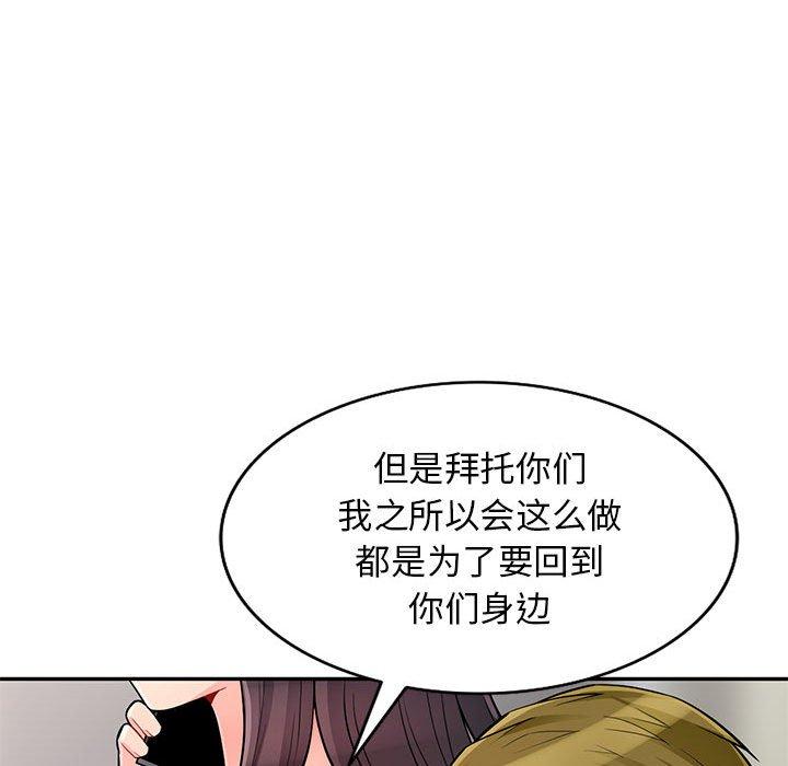 第46话 - 第29.jpg页