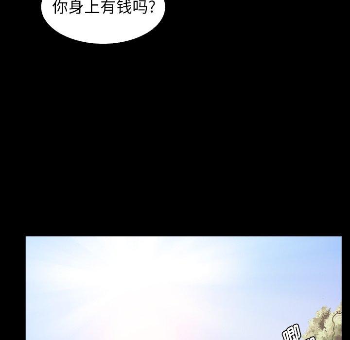 第19话 - 第29.jpg页