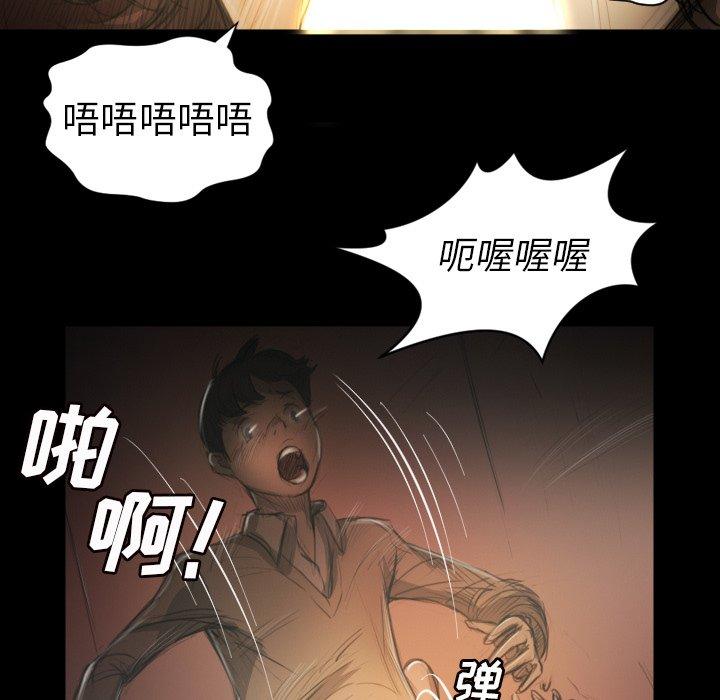 第10话 - 第29.jpg页