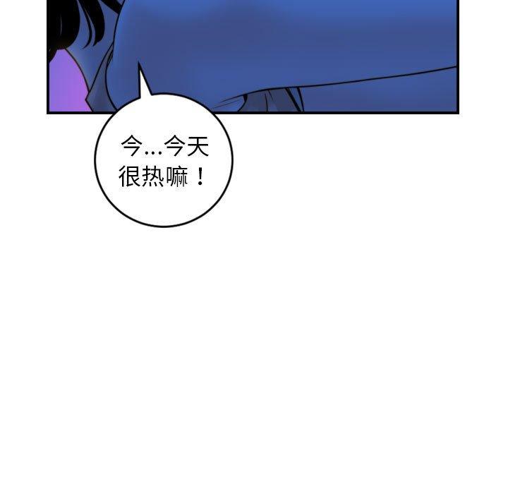 第38话 - 第29.jpg页