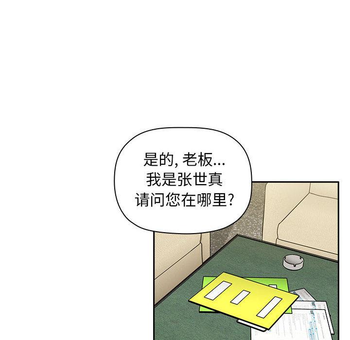 第1话 - 第30.jpg页
