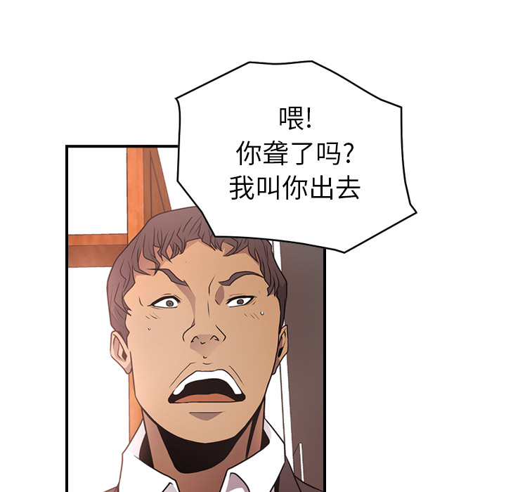 第7话 - 第30.jpg页