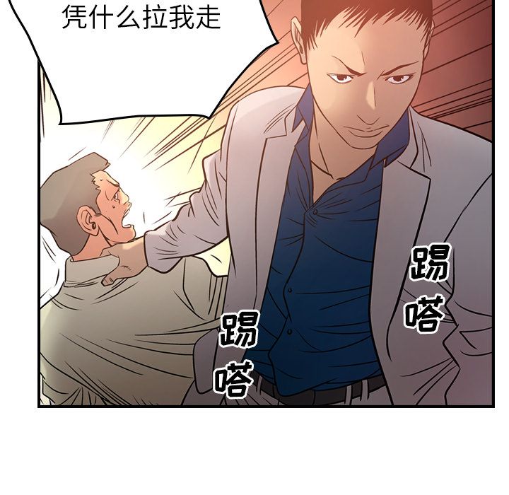 第29话 - 第30.jpg页