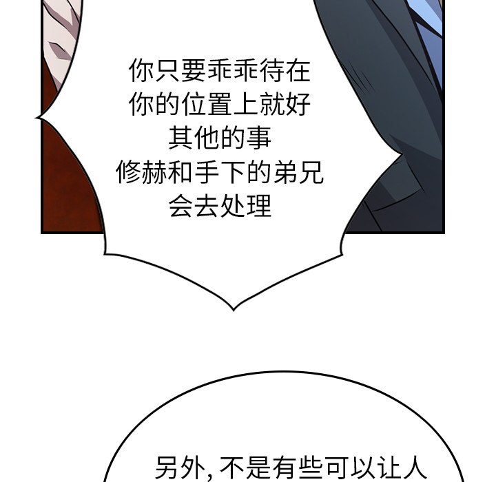 第3话 - 第30.jpg页