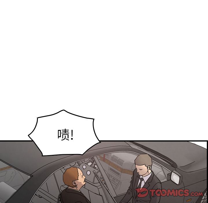 第45话 - 第30.jpg页