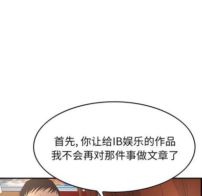 第52话 - 第30.jpg页