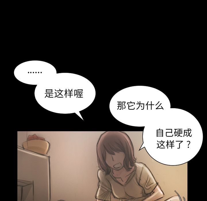 第5话 - 第30.jpg页