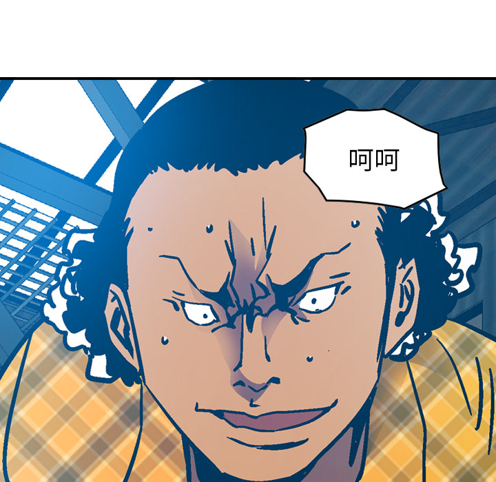 第11话 - 第30.jpg页