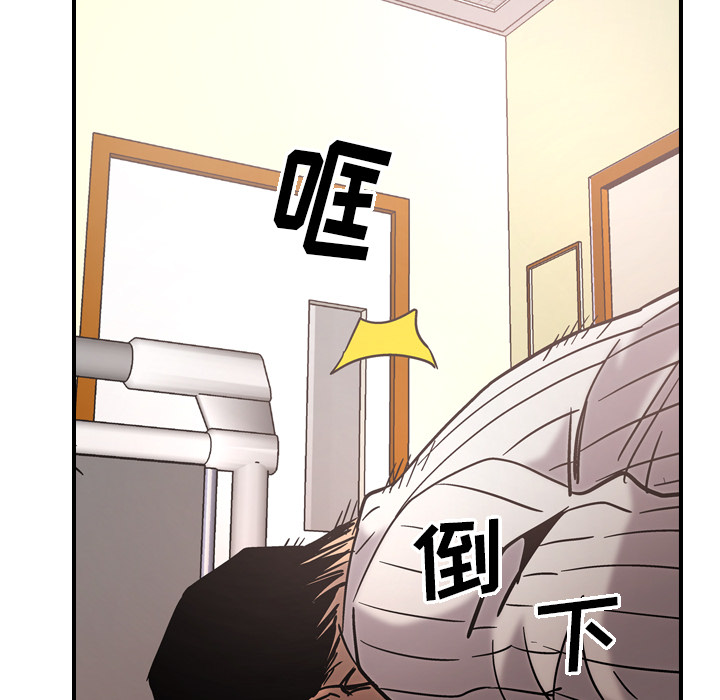 第16话 - 第30.jpg页