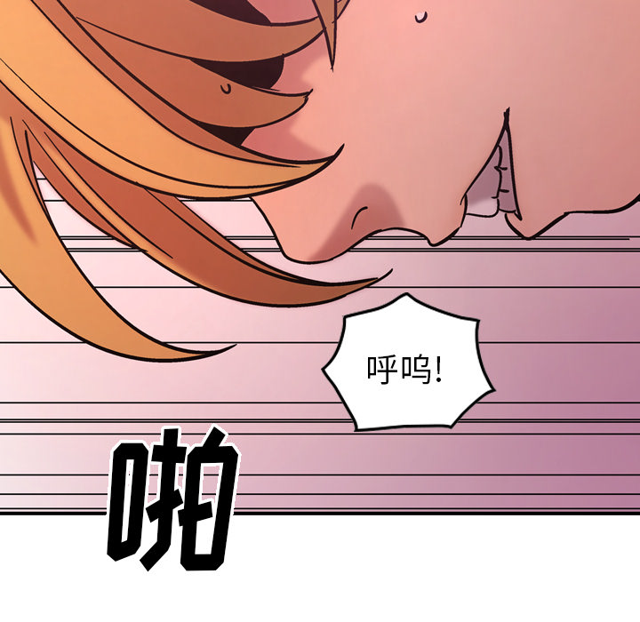 第15话 - 第30.jpg页