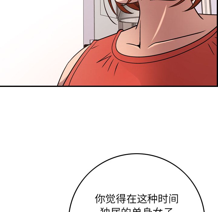 第36话 - 第29.jpg页