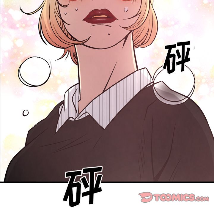 第44话 - 第30.jpg页