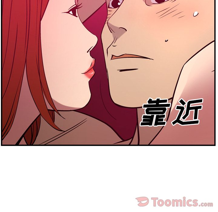 第35话 - 第29.jpg页