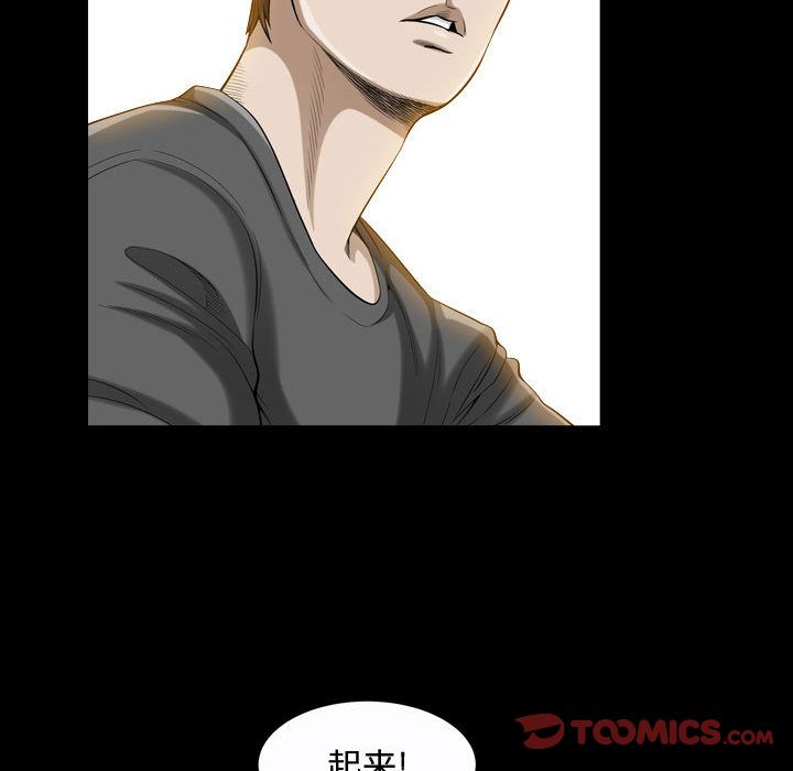 第15话 - 第30.jpg页
