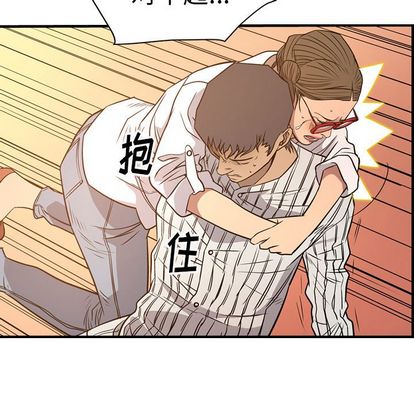 第51话 - 第30.jpg页