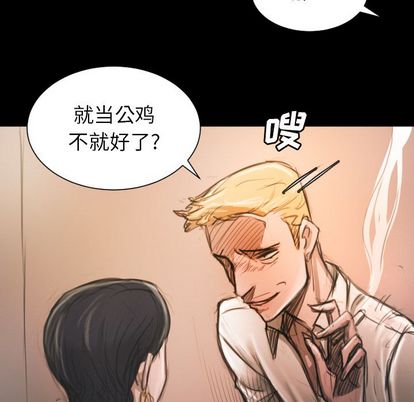第6话 - 第30.jpg页