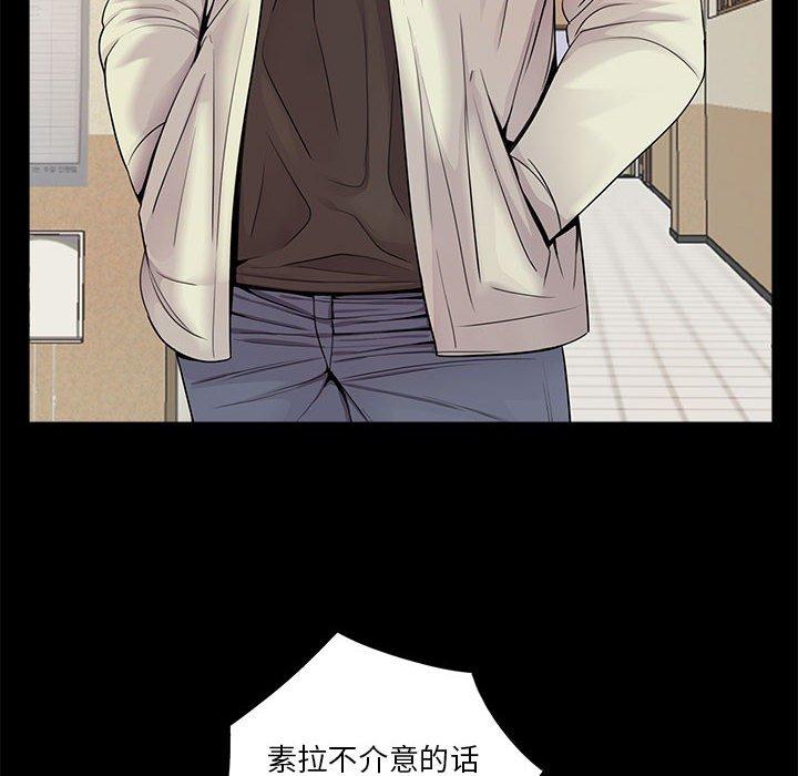第13话 - 第30.jpg页
