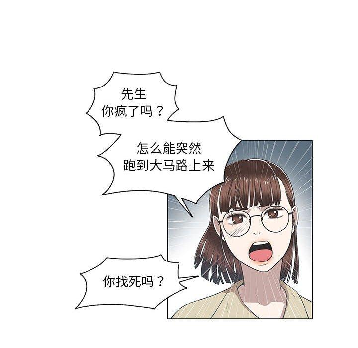 第8话 - 第30.jpg页