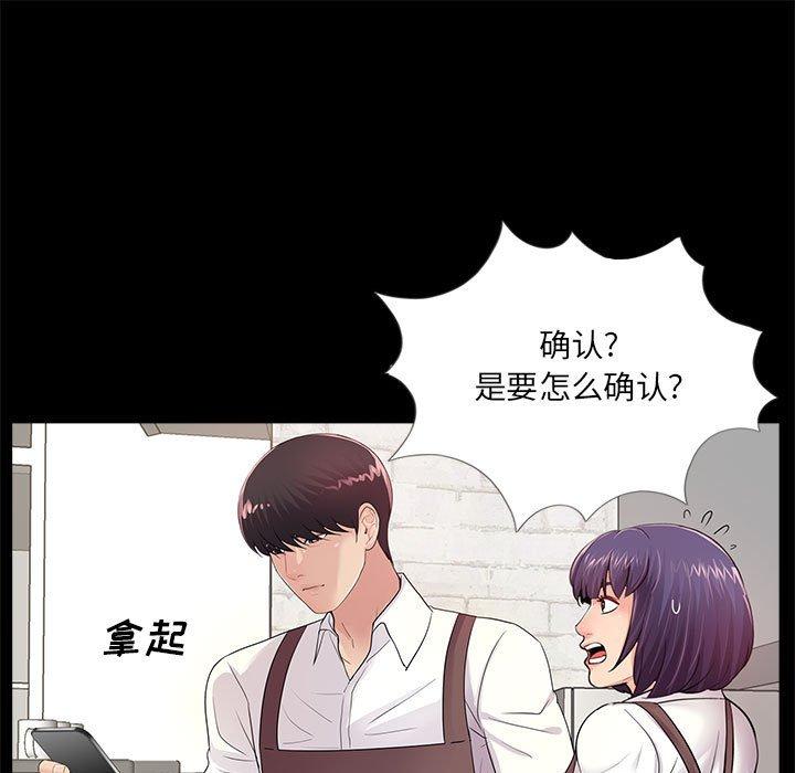 第5话 - 第30.jpg页