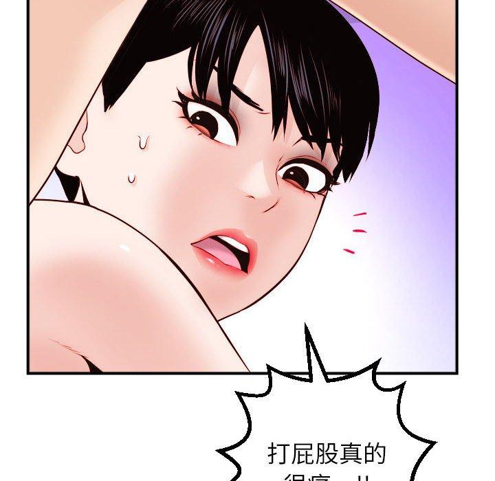 第29话 - 第30.jpg页