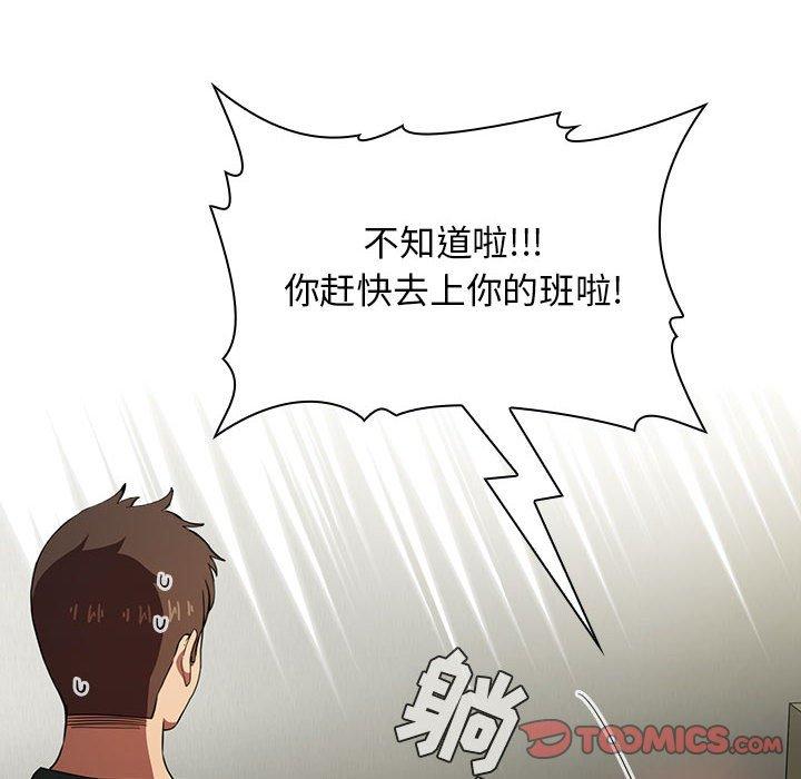 第18话 - 第30.jpg页