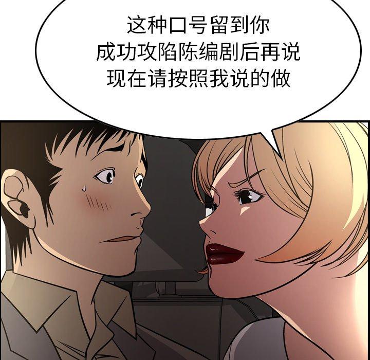 第53话 - 第30.jpg页