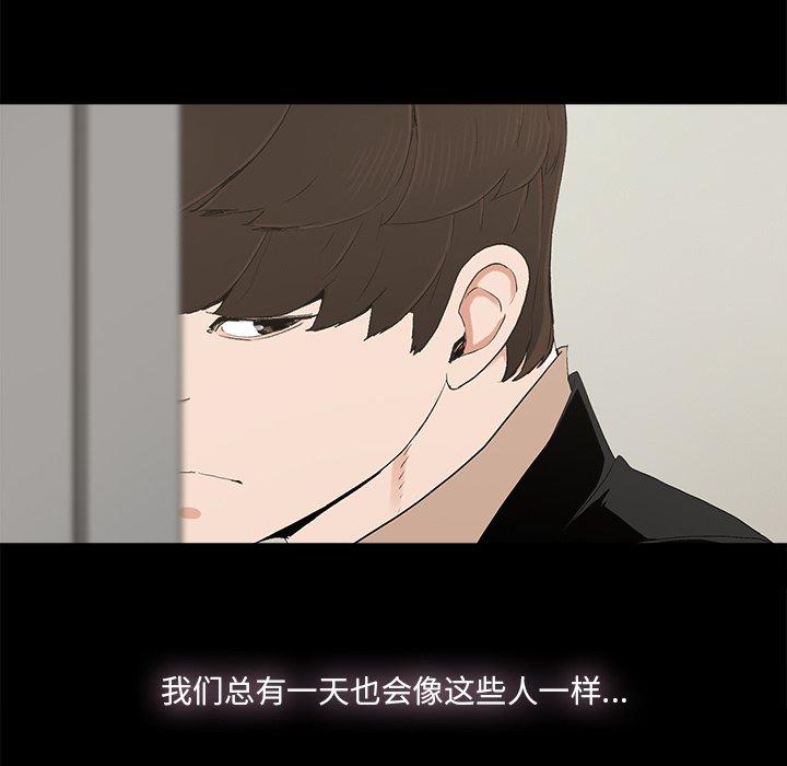 第25话 - 第30.jpg页