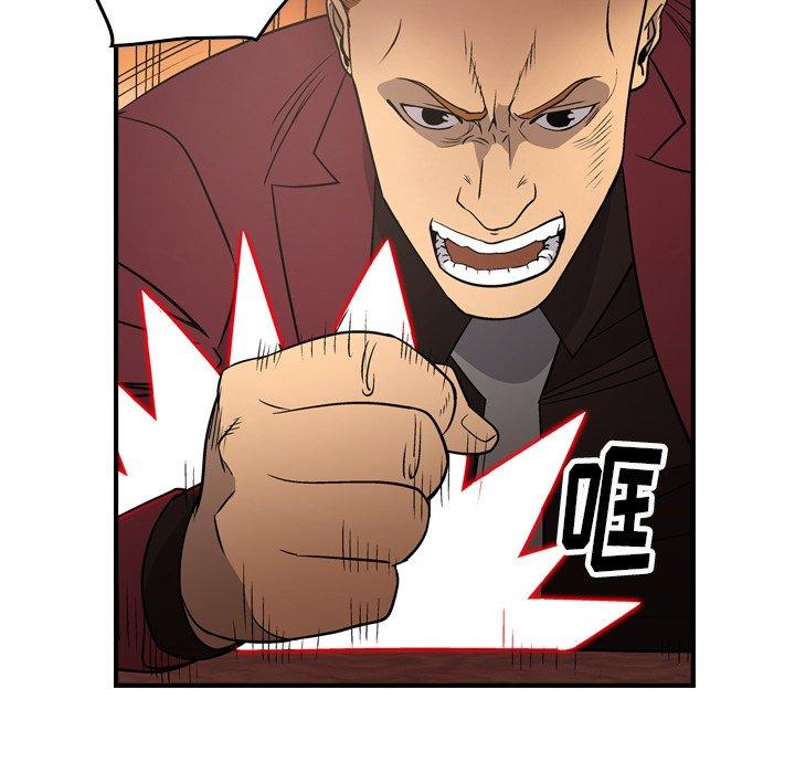 第71话 - 第30.jpg页