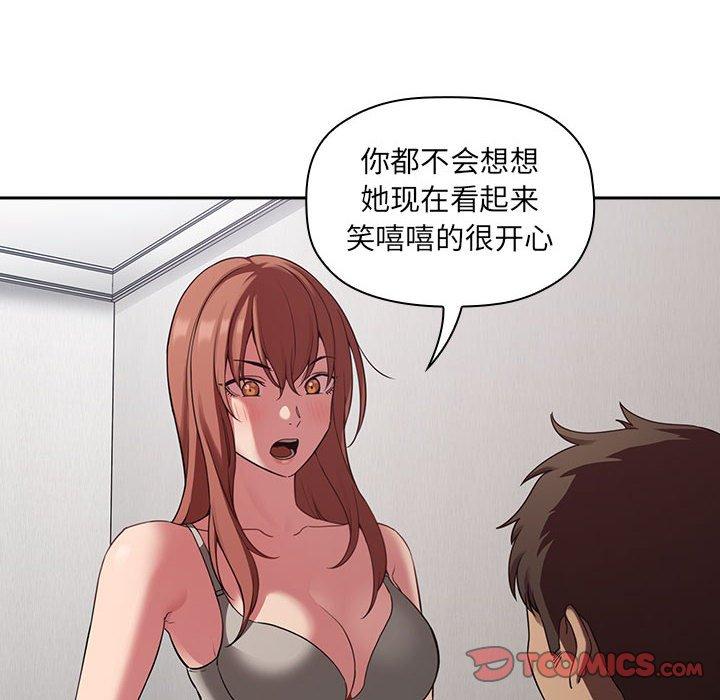 第21话 - 第30.jpg页