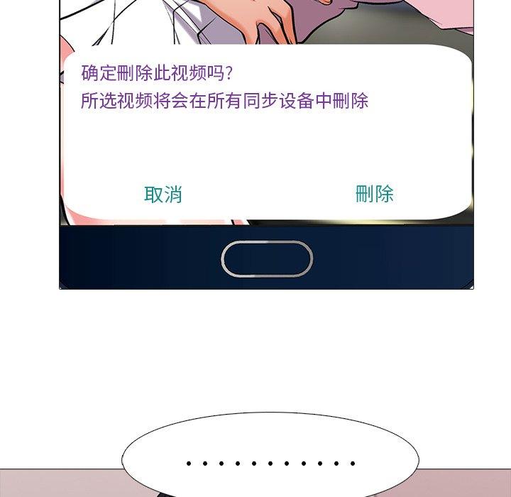 第36话 - 第30.jpg页