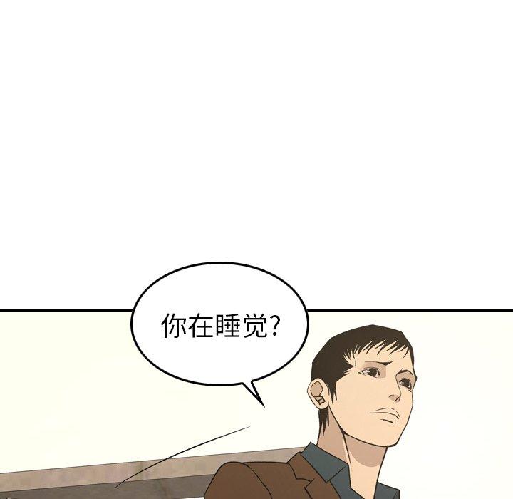 第87话 - 第30.jpg页
